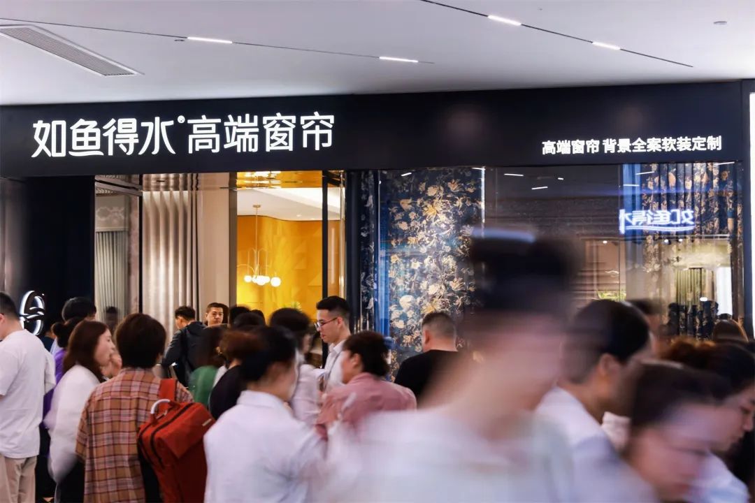 如魚得水高端窗簾新店戰(zhàn)報(bào)：新店開業(yè)收訂40單，預(yù)計(jì)銷售額60W+